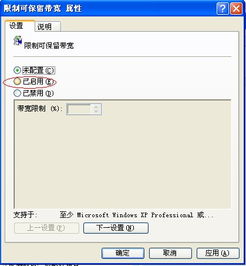 怎么调华为电脑日期(如何调整华为电脑日期，详细步骤与常见问题解决方案)