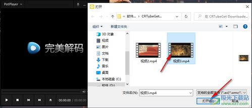 华为电脑音轨怎么设置(华为电脑音轨设置详解)
