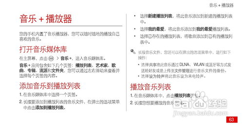 huawei怎么连接华为电脑(华为设备连接指南，如何将华为手机与华为电脑相连接)