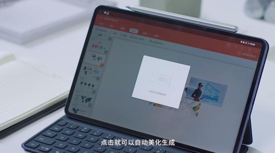 华为电脑怎么制作ppt(华为电脑制作PPT的详细步骤指南)
