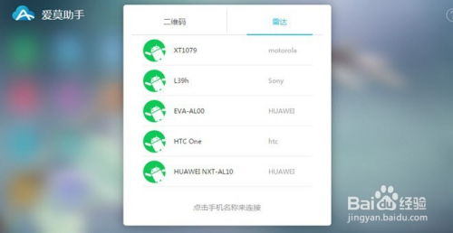 华为无线怎么连电脑(华为无线如何连接电脑，详细步骤与常见问题解决方案)