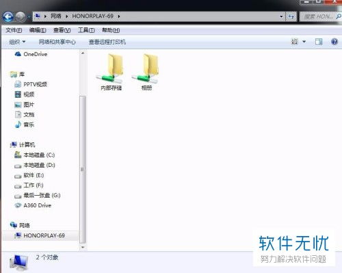 华为电脑share怎么使用(华为电脑Share功能的使用指南) 华为电脑share怎么使用(华为电脑Share功能的使用指南)