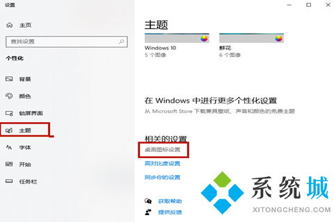 华为电脑图标怎么换(华为电脑图标更换教程,轻松定制你的桌面) 华为电脑图标怎么换(华为电脑图标更换教程,轻松定制你的桌面)