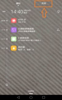 华为电脑怎么开投影(华为电脑投影功能的使用指南)