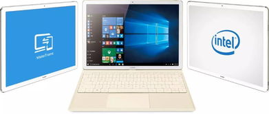 华为电脑怎么开机验货(华为电脑开机验货全攻略)