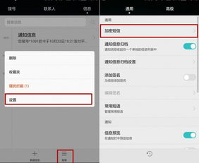 怎么锁屏华为电脑(华为电脑锁屏设置详解，轻松掌握操作步骤)