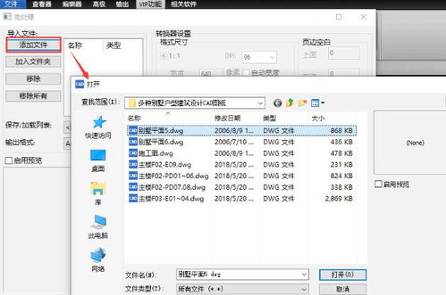 华为电脑怎么切换符号(华为电脑符号切换操作指南)