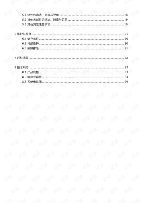 华为互动电脑怎么下载(华为互动电脑的下载与应用指南)