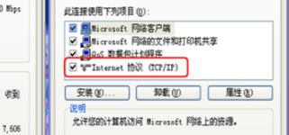 华为电脑怎么设置ip(华为电脑设置IP地址的详细步骤) 华为电脑怎么设置ip(华为电脑设置IP地址的详细步骤)