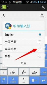 华为电脑怎么点顿号(华为电脑使用指南，如何轻松输入顿号)