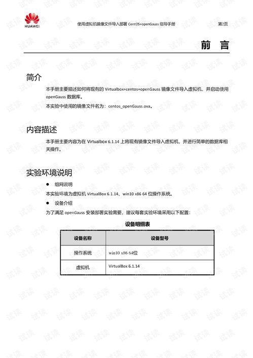 华为电脑怎么下cs(华为电脑下载CS游戏指南)