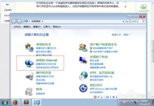 华为电脑怎么换网(华为电脑如何更换网络连接，详细步骤与实用技巧)