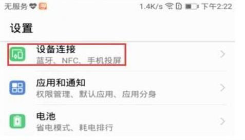 华为阅读怎么投到电脑(华为阅读如何投屏到电脑，详细步骤与操作指南)