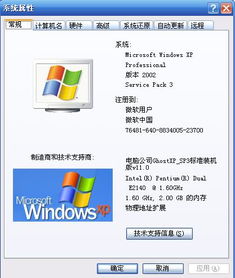 华为电脑怎么多次蓝屏(华为电脑多次蓝屏现象解析与解决策略)
