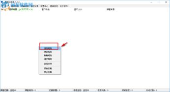 华为电脑怎么弹窗拦截(华为电脑弹窗拦截，方法与策略探讨)