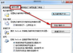华为电脑怎么接收邮件(华为电脑如何接收邮件，详细指南)