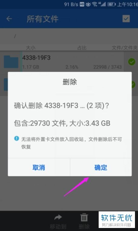 电脑 华为怎么清除内存(华为电脑内存清理全攻略) 电脑 华为怎么清除内存(华为电脑内存清理全攻略)