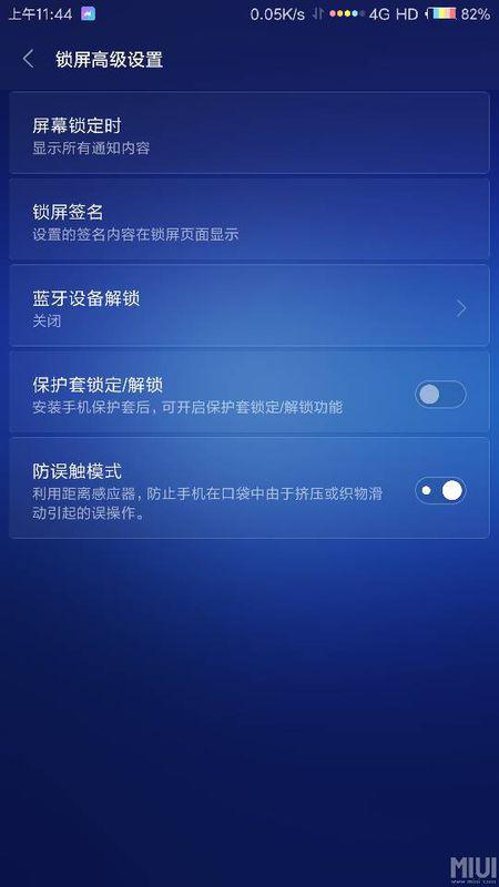 华为电脑关机怎么解除(华为电脑关机解除指南)
