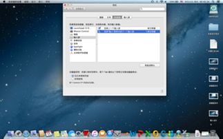 华为电脑怎么切换热键(华为电脑热键切换操作指南)