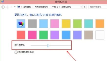 华为电脑怎么换颜色(华为电脑色彩更换指南,轻松调整你的电脑颜色) 华为电脑怎么换颜色(华为电脑色彩更换指南,轻松调整你的电脑颜色)