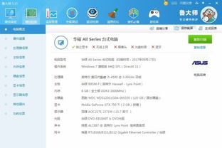 华为电脑怎么换绑(华为电脑换绑全攻略，轻松解绑与重新绑定)