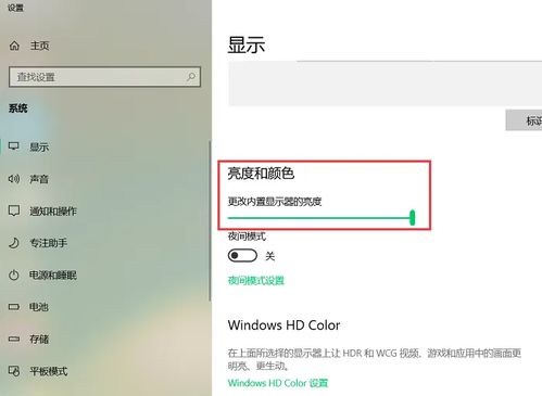 华为电脑像素怎么调低(华为电脑像素调整方法详解)