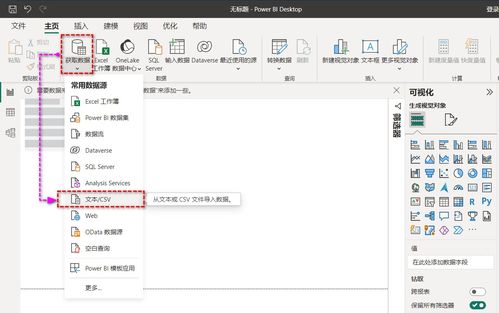 华为电脑怎么建立表格(华为电脑建立表格的详细步骤指南)