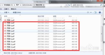 华为电脑怎么拆分pdf(华为电脑拆分PDF文件，详细步骤与操作指南)