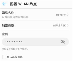华为电脑怎么开启热点(华为电脑如何开启热点—详细步骤解析)