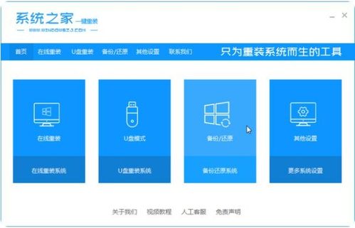 华为电脑怎么系统恢复(华为电脑系统恢复指南)