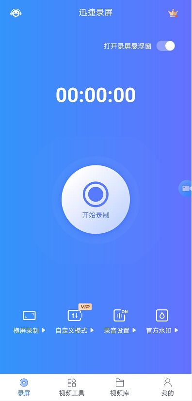 华为电脑怎么录制视频(华为电脑视频录制全攻略)