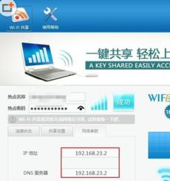 华为wifi 怎么连不上电脑(华为WiFi无法连接电脑的解决方法) 华为wifi 怎么连不上电脑(华为WiFi无法连接电脑的解决方法)