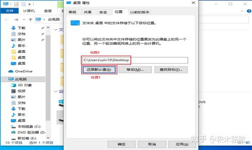 华为电脑怎么修改密钥(华为电脑修改密钥的详细步骤与注意事项)