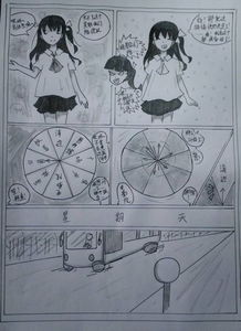 华为电脑怎么画漫画(华为电脑绘画漫画教程，从零开始探索数字艺术之旅)