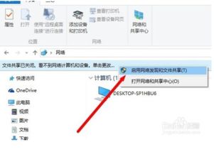华为电脑右击怎么选(华为电脑右击操作详解，轻松掌握右击选择与功能)