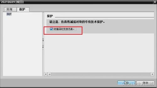 华为电脑怎么建模块(华为电脑模块搭建详解，从入门到精通)