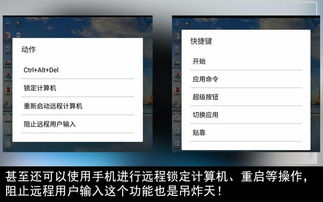 华为电脑便笺怎么使用(华为电脑便笺使用指南，轻松上手，高效办公)