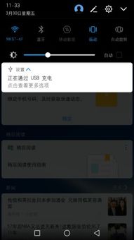 华为录音怎么传到电脑(华为录音如何轻松传输至电脑—详细步骤解析)