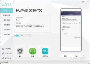 华为电脑怎么解除更新(华为电脑解除更新的方法与步骤详解)