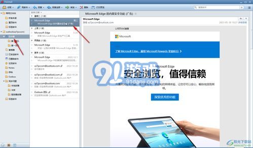 电脑要怎么设置华为(华为电脑设置指南，优化你的电脑体验)