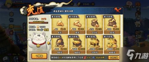 华为电脑怎么玩火影(华为电脑玩转火影游戏攻略)
