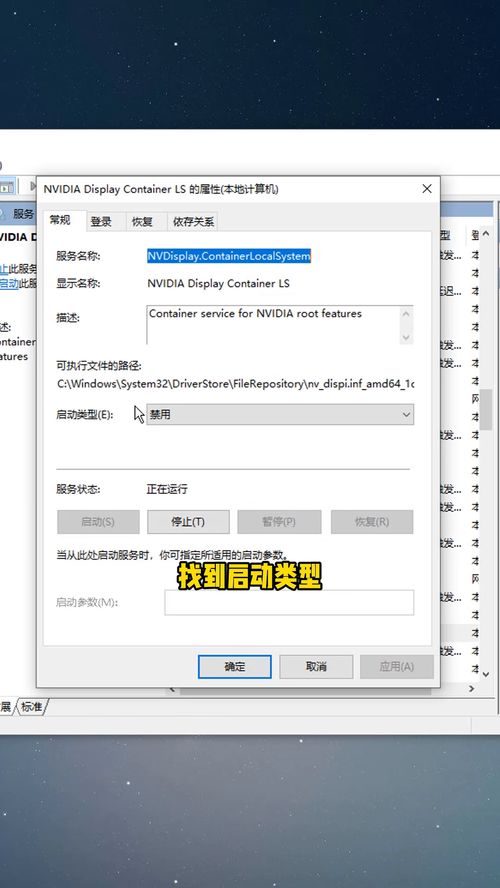 华为电脑帧数怎么设置(华为电脑帧数设置详解)