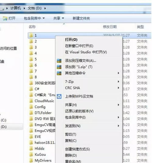 华为电脑字符怎么打(华为电脑字符输入指南，轻松掌握打字技巧)