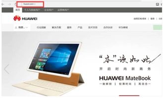 华为音乐怎么电脑放(华为音乐电脑端播放指南) 华为音乐怎么电脑放(华为音乐电脑端播放指南)
