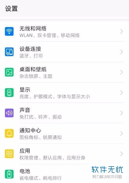 华为共享电脑怎么连不上(华为共享电脑连接问题解析，为何无法连接及其解决方案)