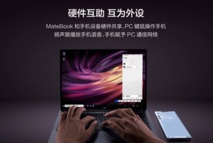 华为电脑怎么设计海报(华为电脑设计海报的实用指南)