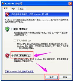 华为电脑广告怎么关掉(如何关掉华为电脑广告,方法与策略详解) 华为电脑广告怎么关掉(如何关掉华为电脑广告,方法与策略详解)