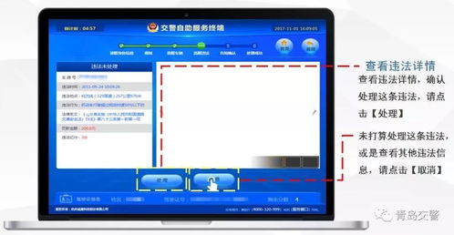 电脑怎么访问华为AP(电脑如何访问华为AP，详细步骤与操作指南)