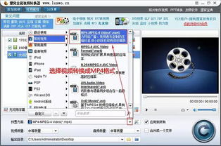 电脑电影怎么传到华为(如何将电脑上的电影传输到华为设备)