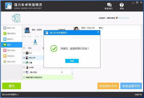 电脑怎么查看华为文件(电脑如何查看华为文件—详细步骤解析) 电脑怎么查看华为文件(电脑如何查看华为文件—详细步骤解析)